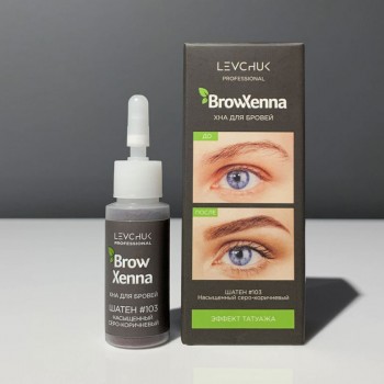 BH Brow Henna Шатен №103 Насыщенный серо-коричневый  (флакон) 10 мл