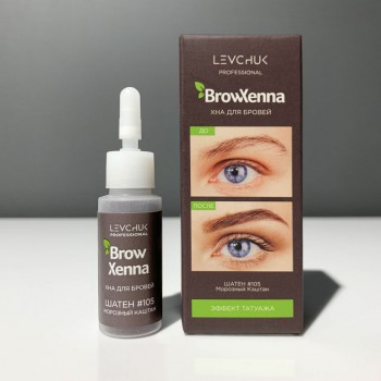 BH Brow Henna Шатен №105 Морозный каштан (флакон) 10 мл