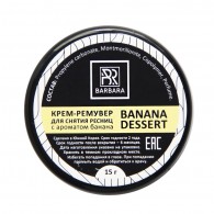 Крем-ремувер "banana dessert" для снятия ресниц, 15 г